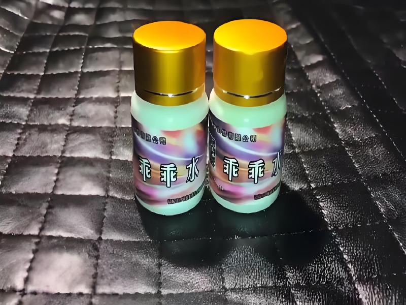 女士专用红蜘蛛5859-eu型号